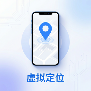 爱思助手iPhone游戏中心账号管理教程